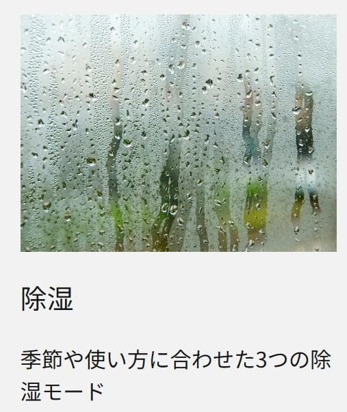 ⭕️新品★2025年製Panasonic 6～9畳用エアコン✅地域限定設置工事可