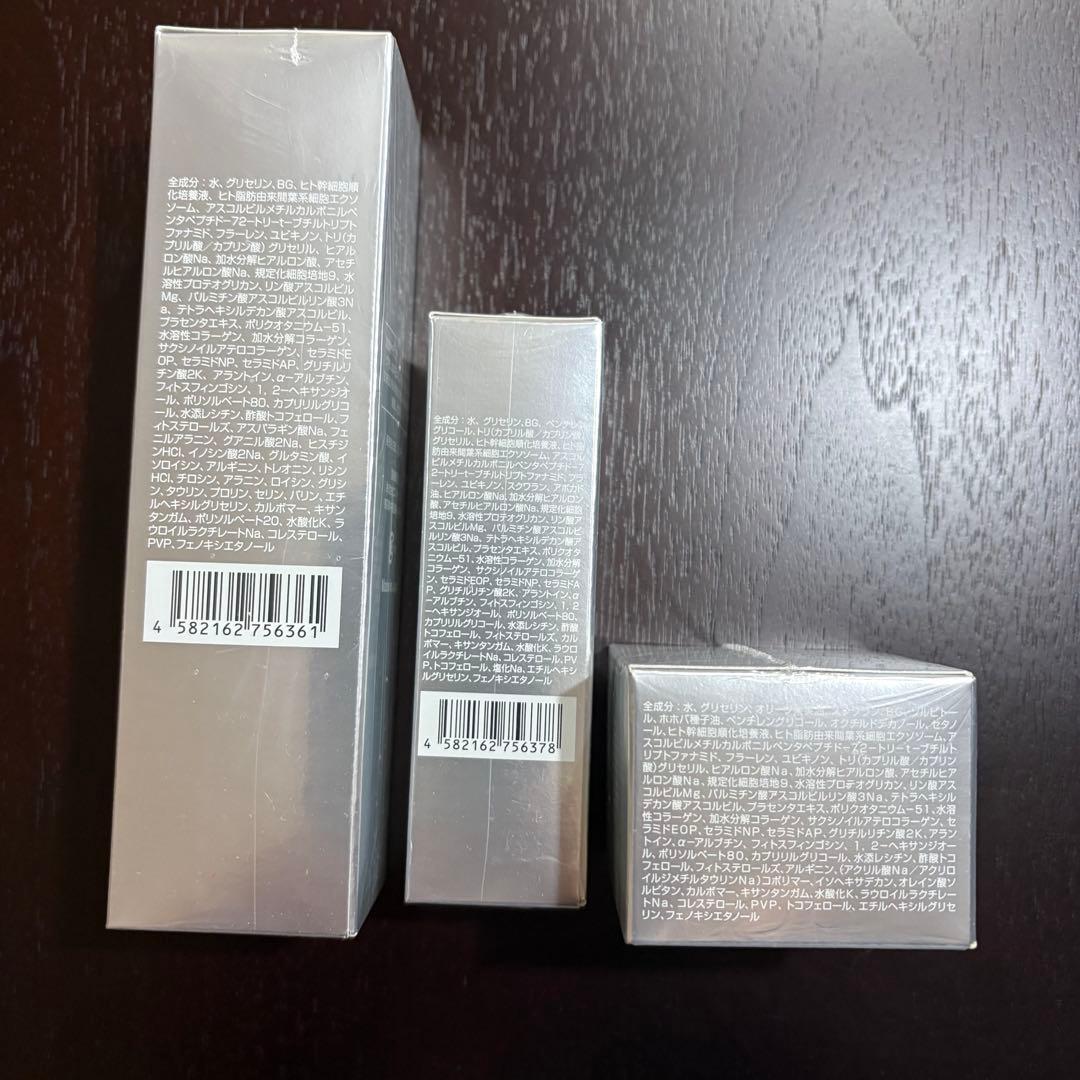 【新品】SBC MEDISPA エクソソーム　ローション&セラム&ステムクリーム