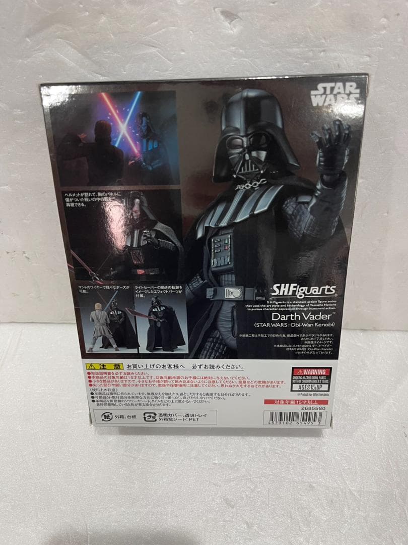 S.H.Figuarts ダース・ベイダー STAR WARS: Obi-Wan