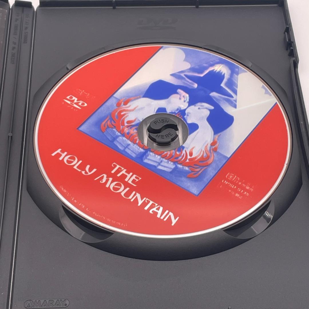 ホーリー・マウンテン [DVD]