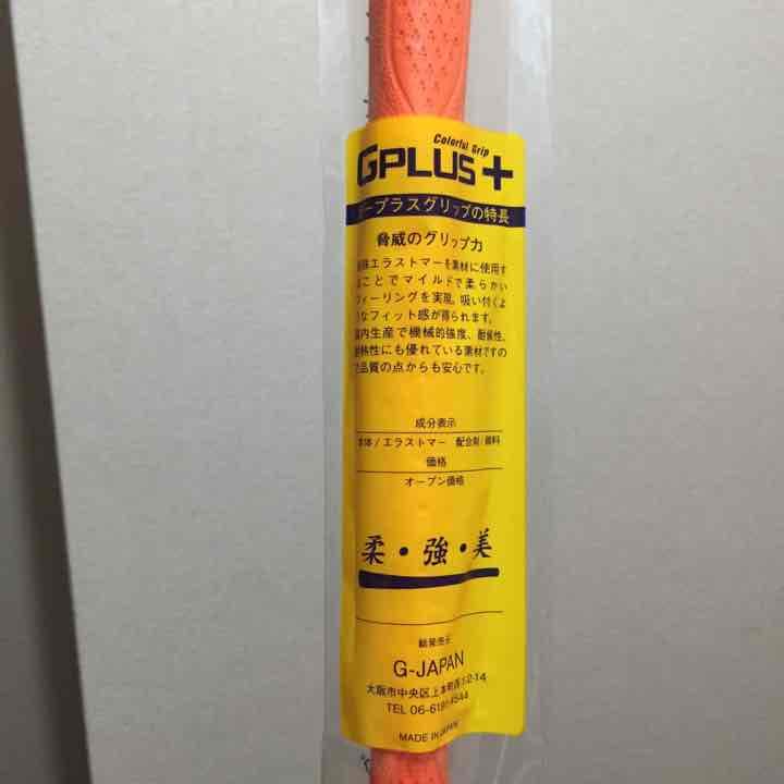 ゴルフグリップ☆15本セット雨でも滑らない！