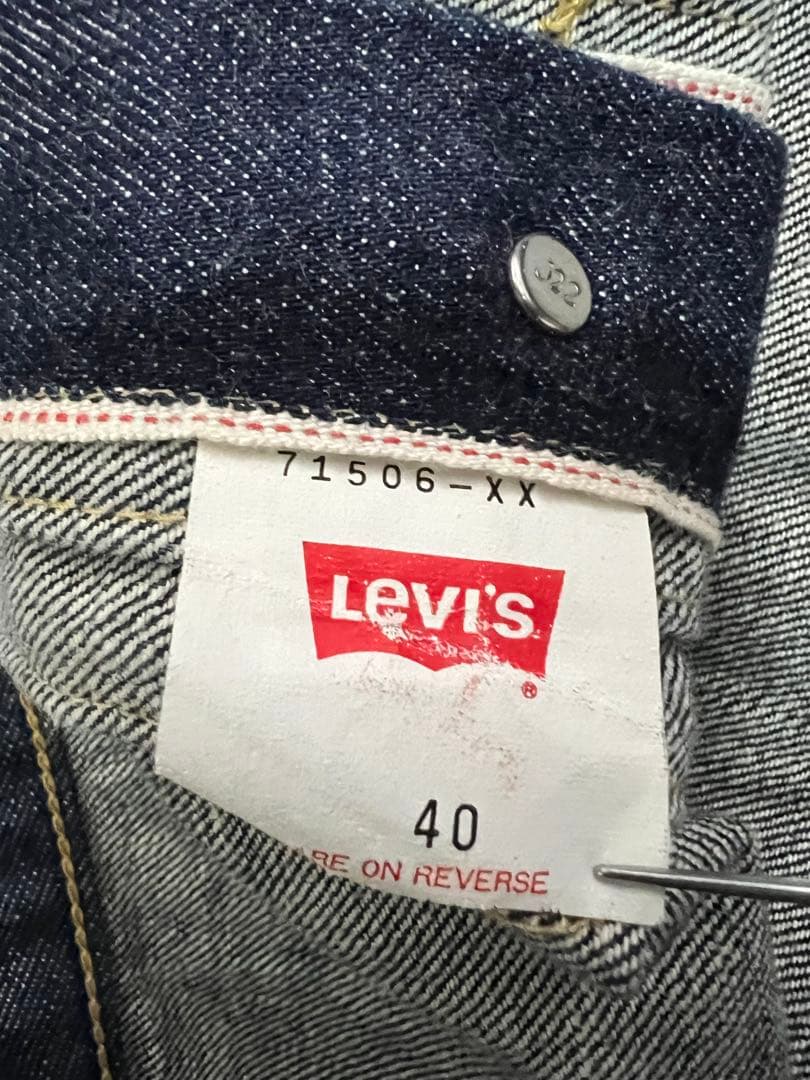 【超美品】LEVI'S 71506XXデニムジャケット1st大戦モデル 濃紺
