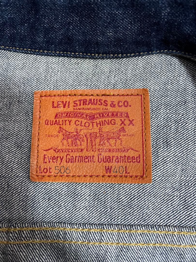 【超美品】LEVI'S 71506XXデニムジャケット1st大戦モデル 濃紺