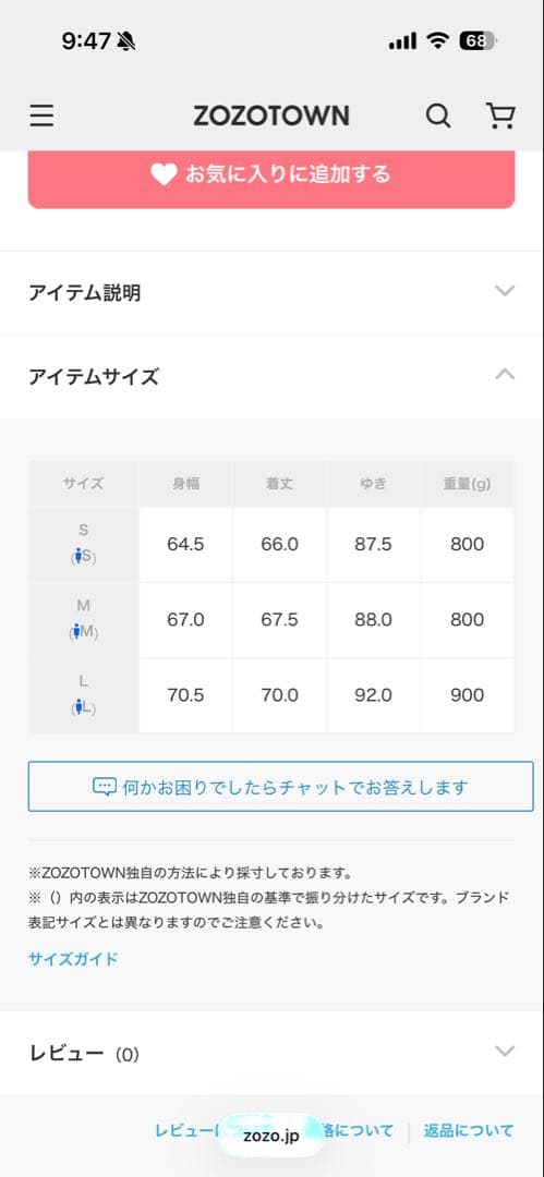 ジャケット・アウター DAIWA PIER39 TECH SYNTHETIC SKIN JACKET
