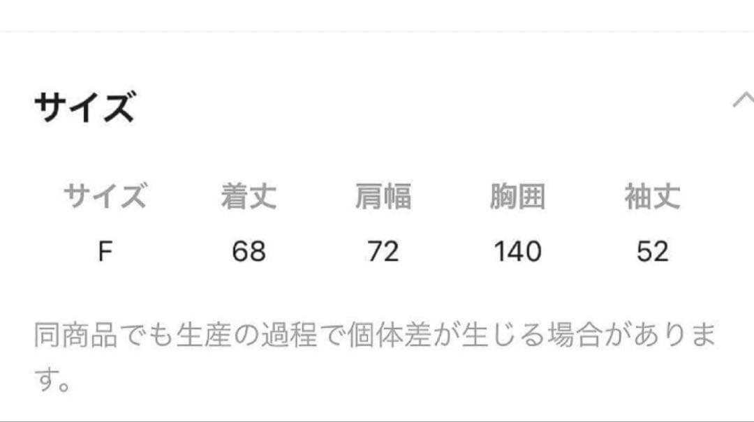 新品 ニコアンド［Make stuff '25］ていらアソートBIGパーカー