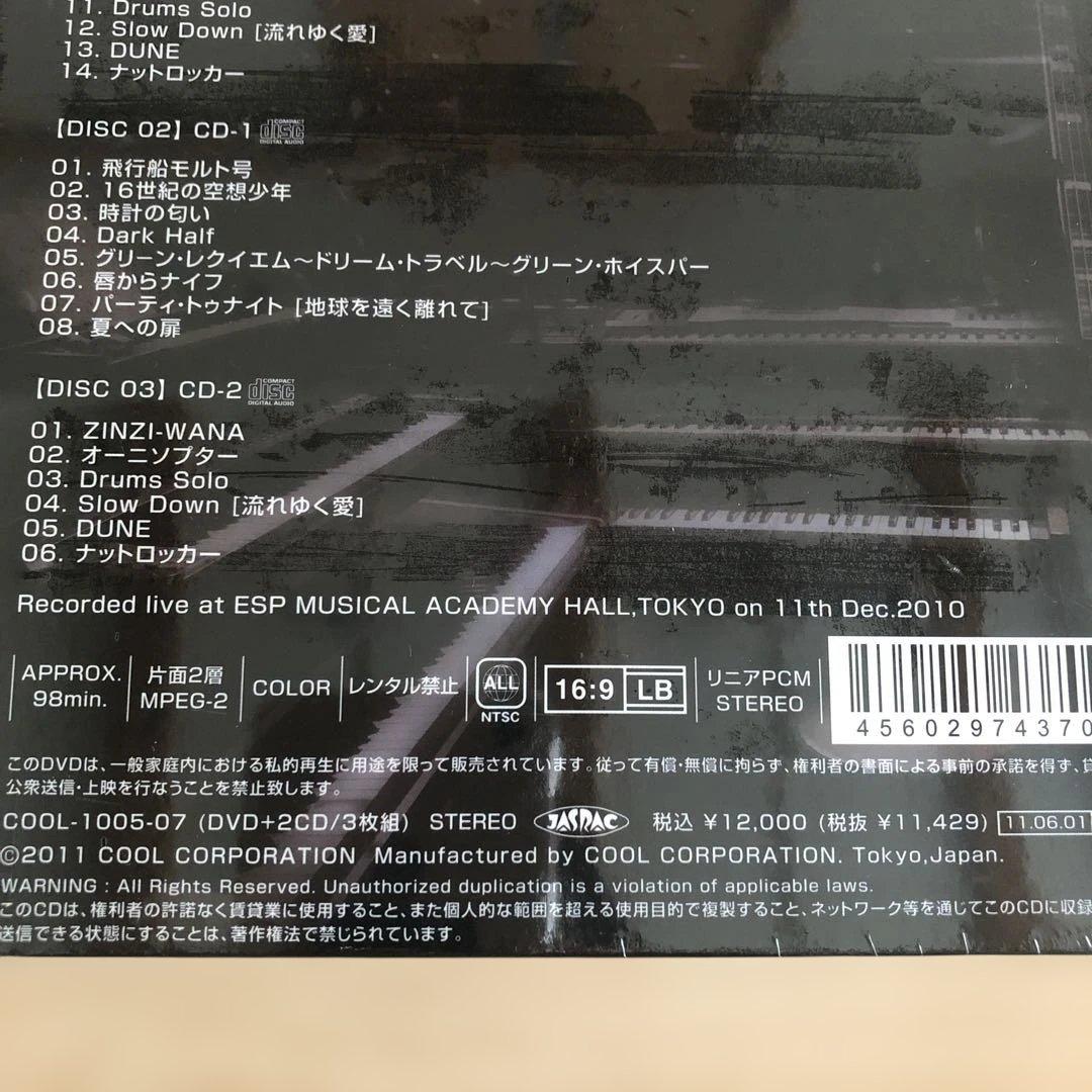 邦楽 Sense Of Wonder Live in 2010 DVD + CD