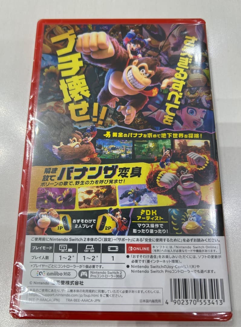 Switch2 ドンキーコング バナンザ