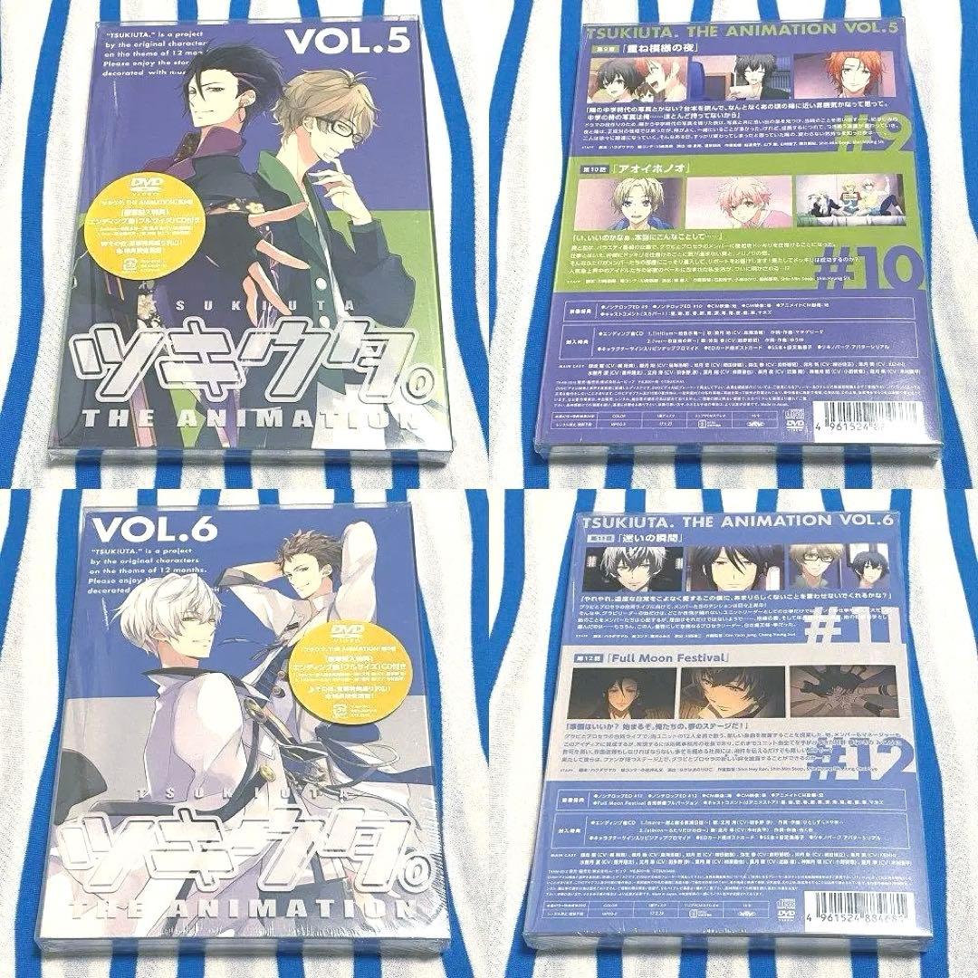 ツキウタ。『THE ANIMATION DVD全７巻』＋特典缶バッジ