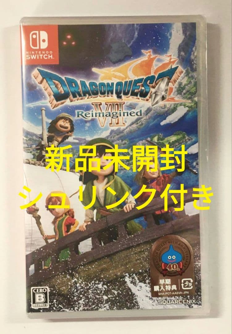 【新品】 Switch(初回特典付)ドラゴンクエストVII Reimagined