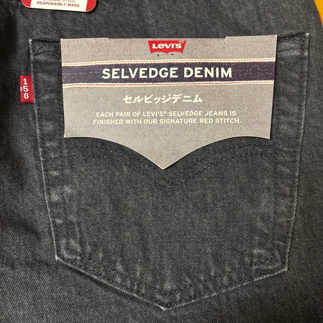 Levi's501 150thセルビッジデニム W32 L32ブラック