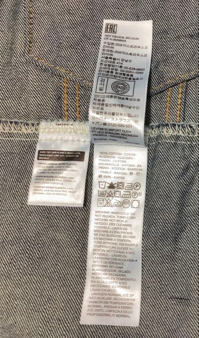 Levi's TYPE III トラッカージャケット　サイズS~M