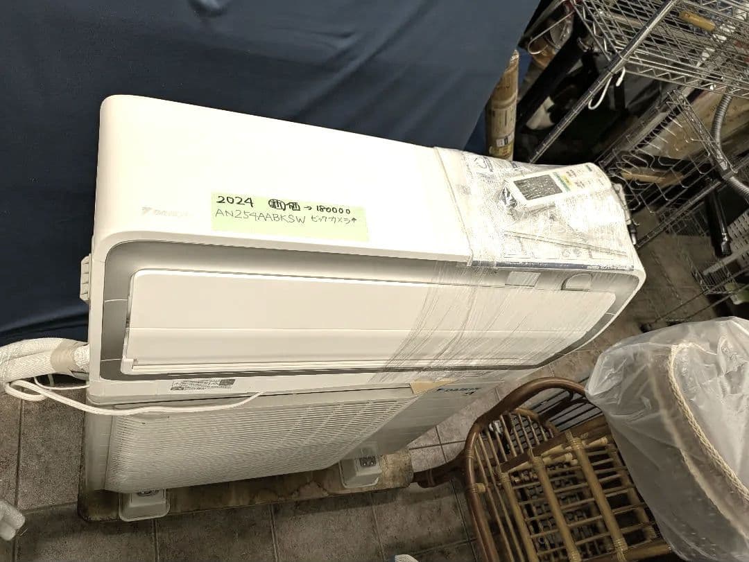 FT 定価18万 DAIKIN エアコン 2024 AN254AABKS