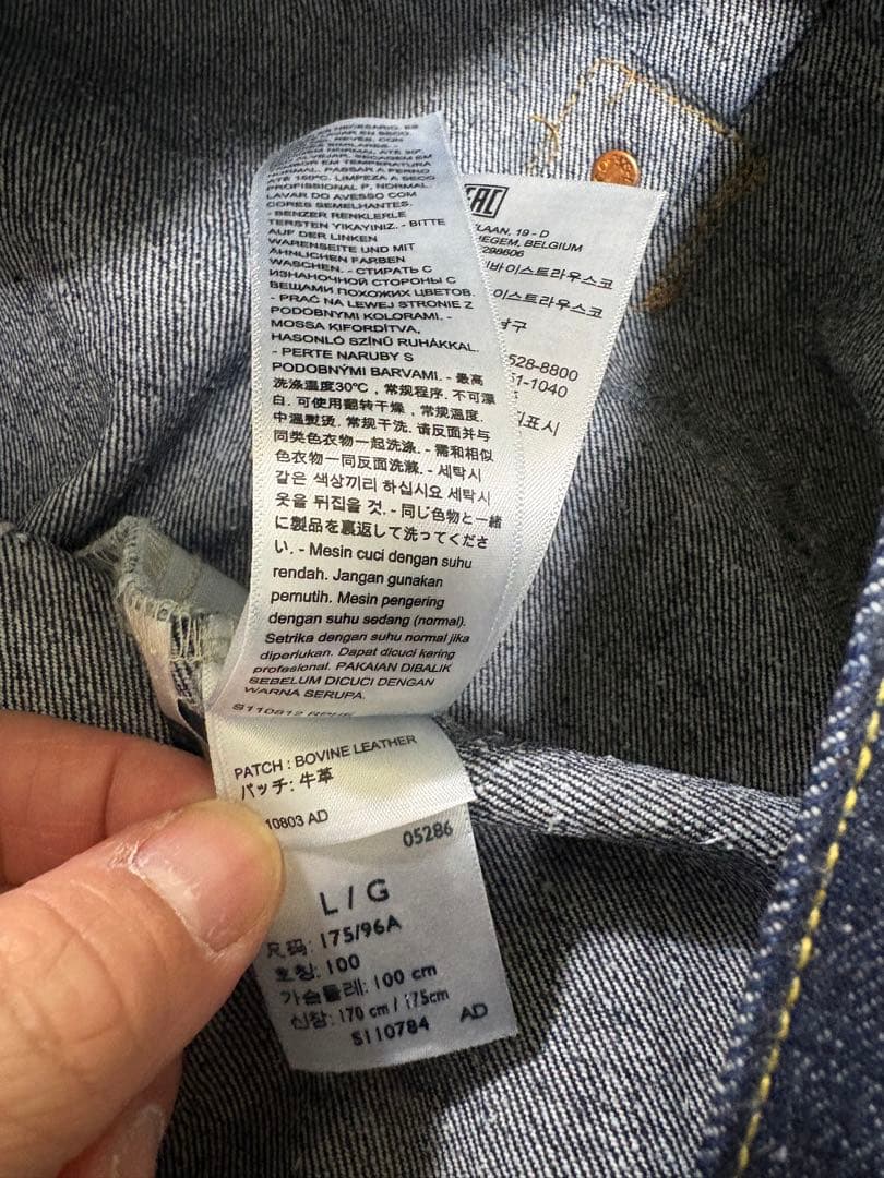 LEVIS リーバイス PREMIUM TYPE1 TRUCKER デニム L