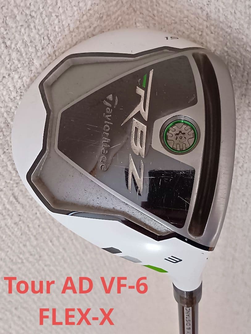 希少短尺3W‼️『RBZ』＋『Tour AD VF-6 FLEX-X』41インチ