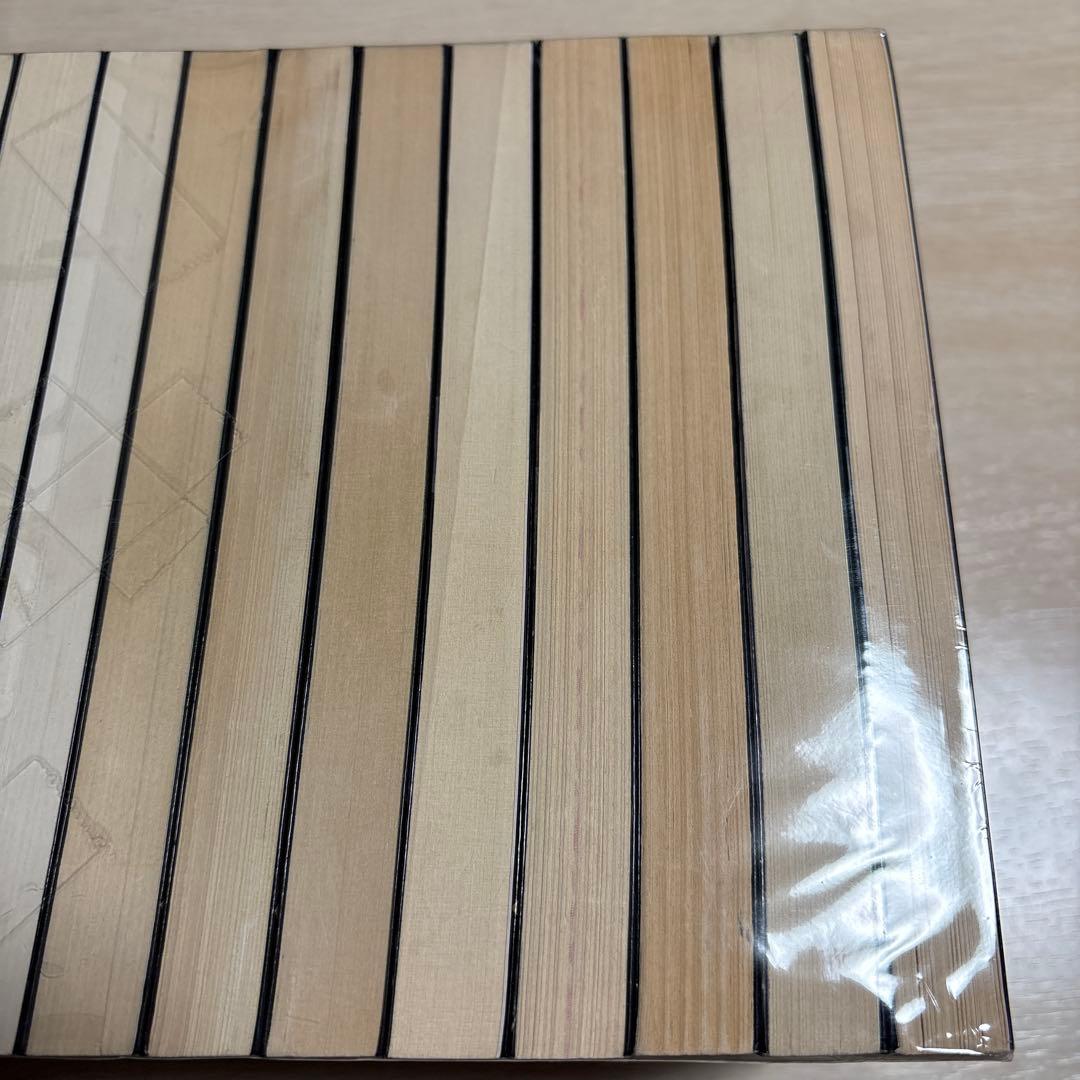 食べれません 全巻