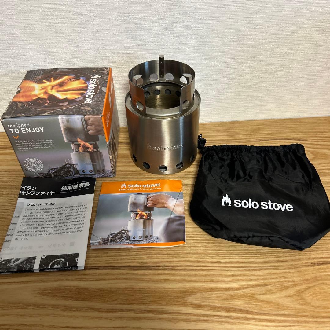 バーベキュー・調理用品 SOLO STOVE LITE