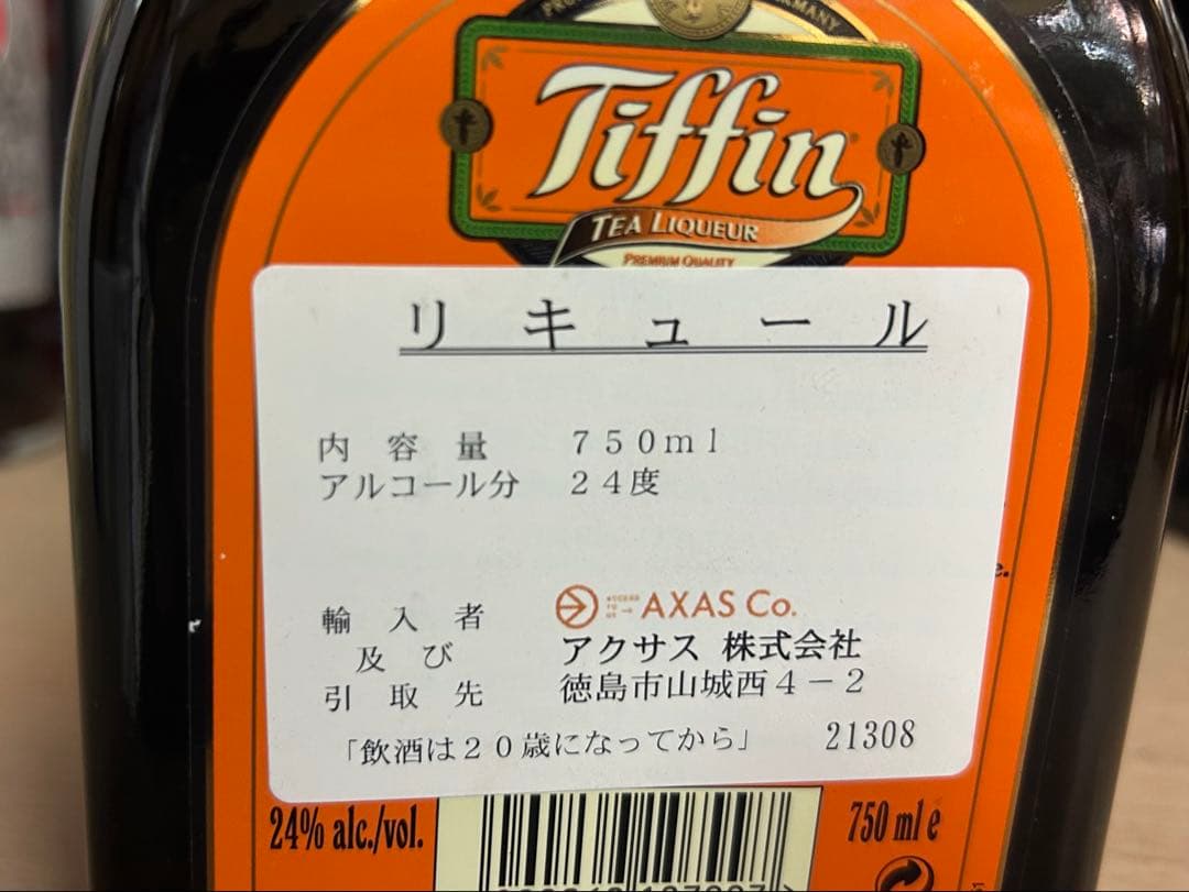リキュール　お酒　果実酒　色々　まとめて　8本セット