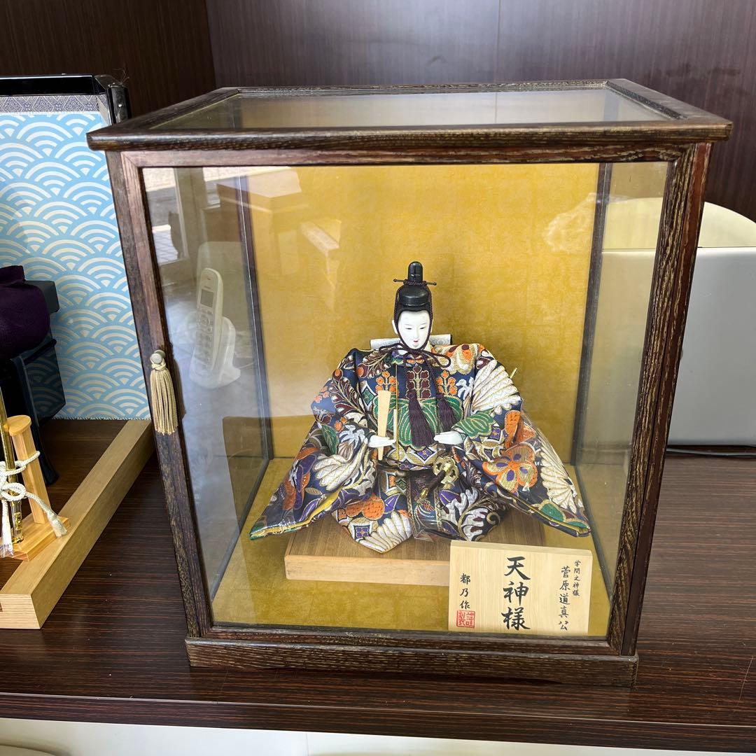 わかさや人形店閉店処分　天神様 五月人形 桑ガラスケース付き
