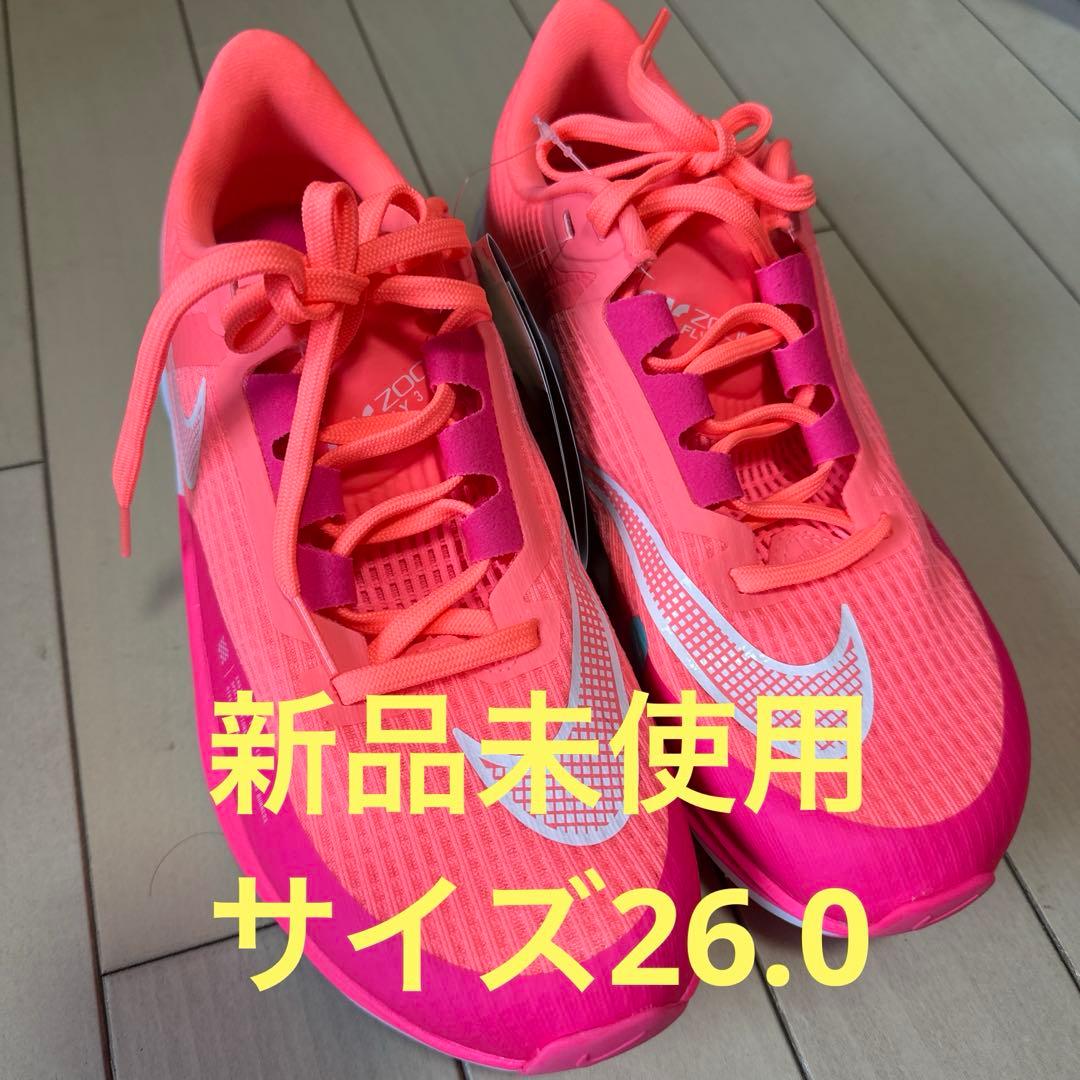 NIKEランニングシューズ26.0cm