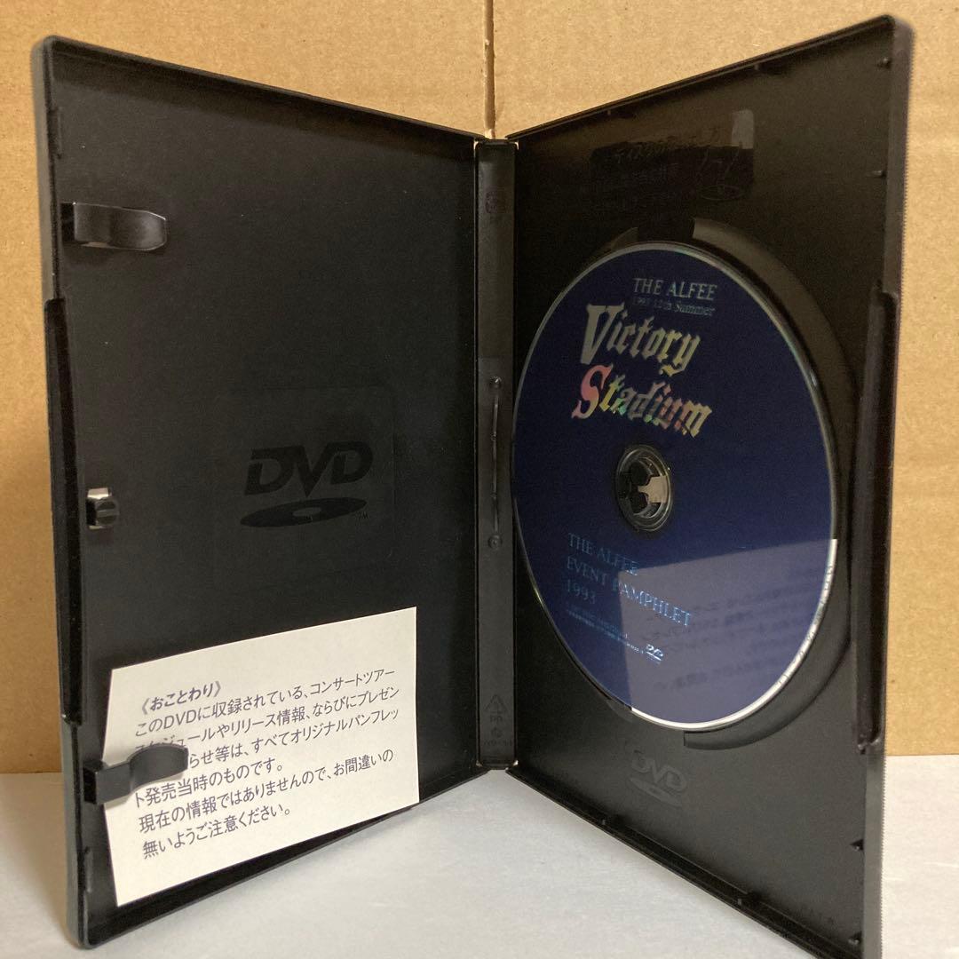 THE ALFEE DVDパンフレット1993
