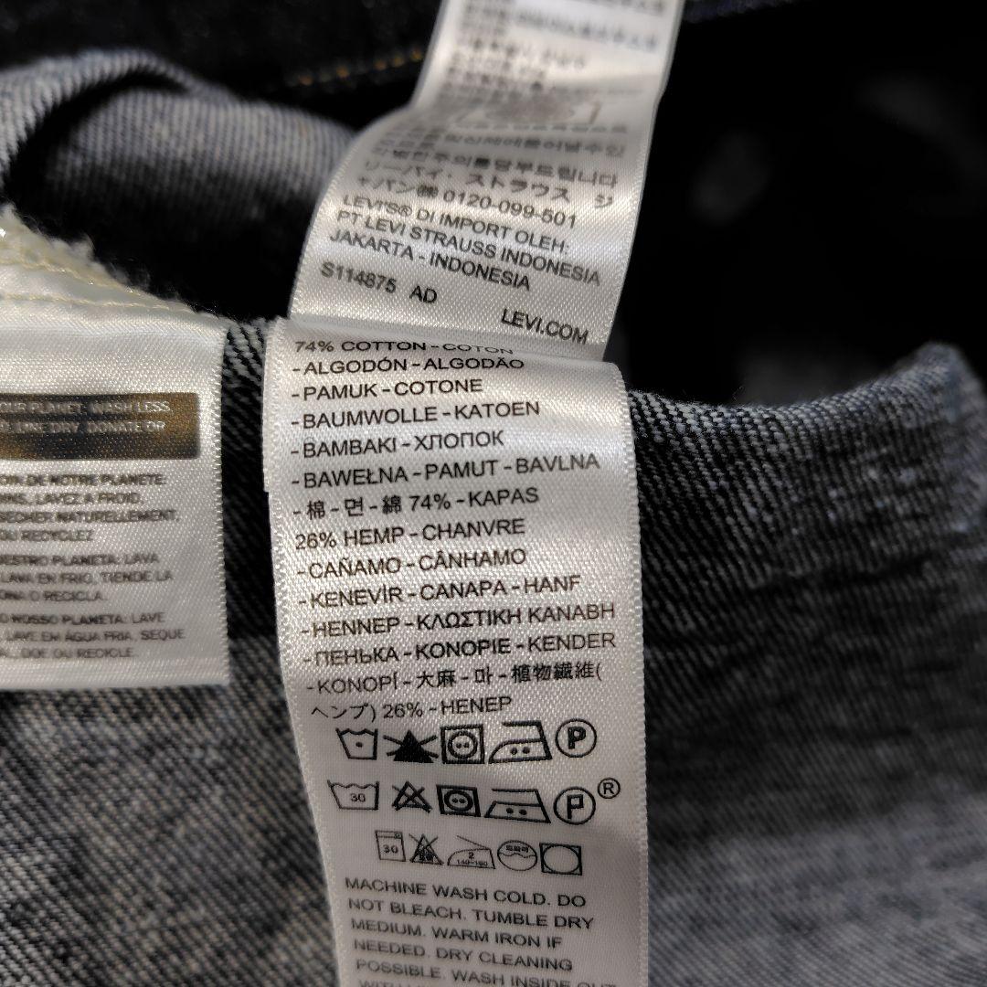麺*郎様 Levi's TYPE1 トラッカージャケット Tバック 大きいサイズ