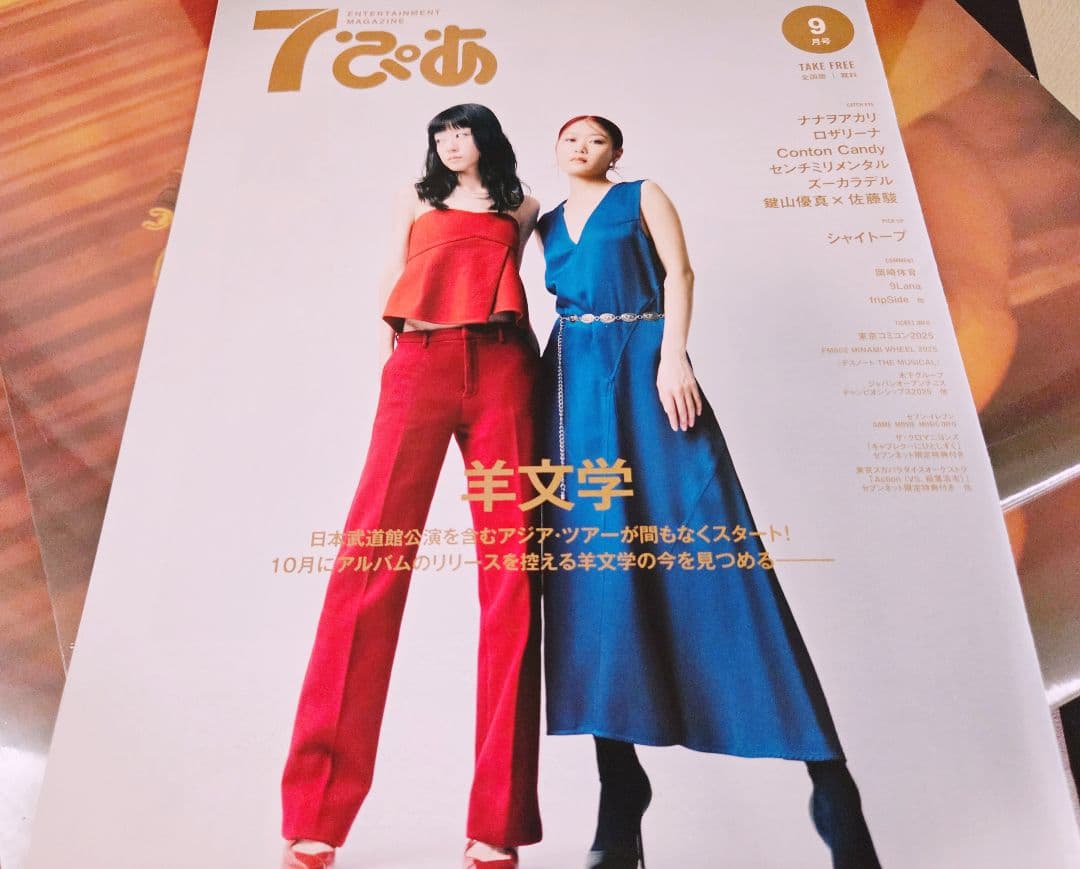 専用!ラッキーオールドサン　Belle Epoque　インサート付き!アナログ!