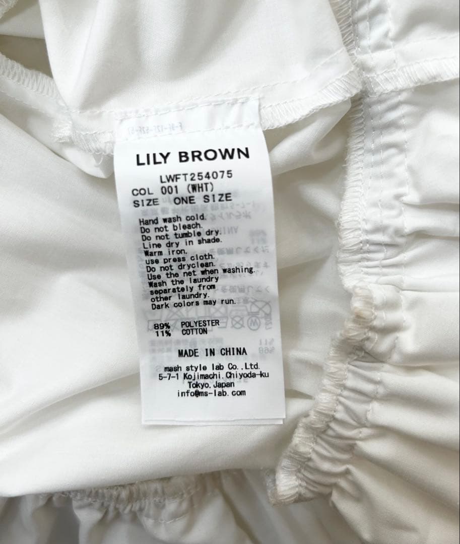 Lily Brown ホイップフリルヘムブラウス
