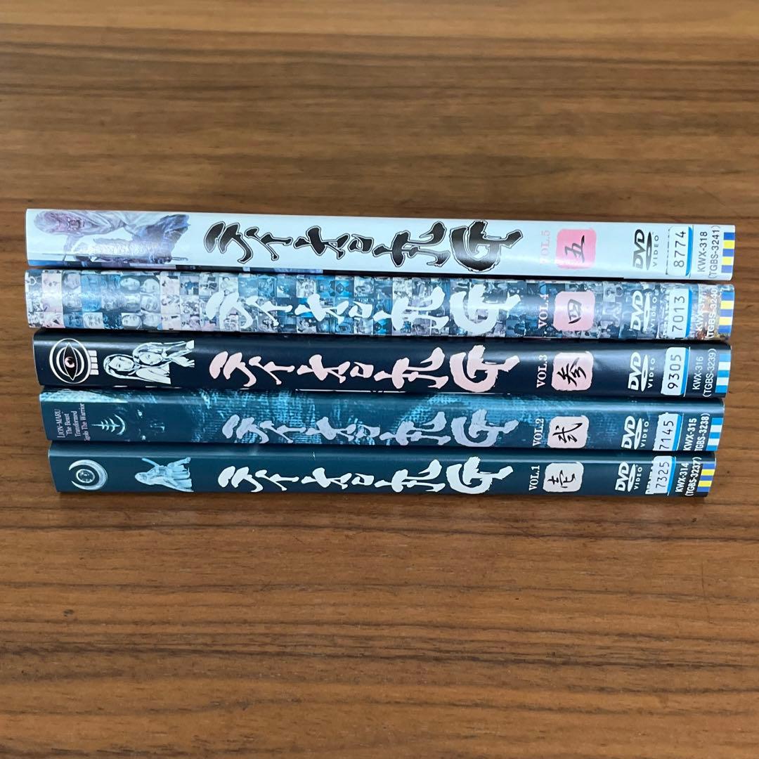 ライオン丸G DVD 全5巻　全巻セット
