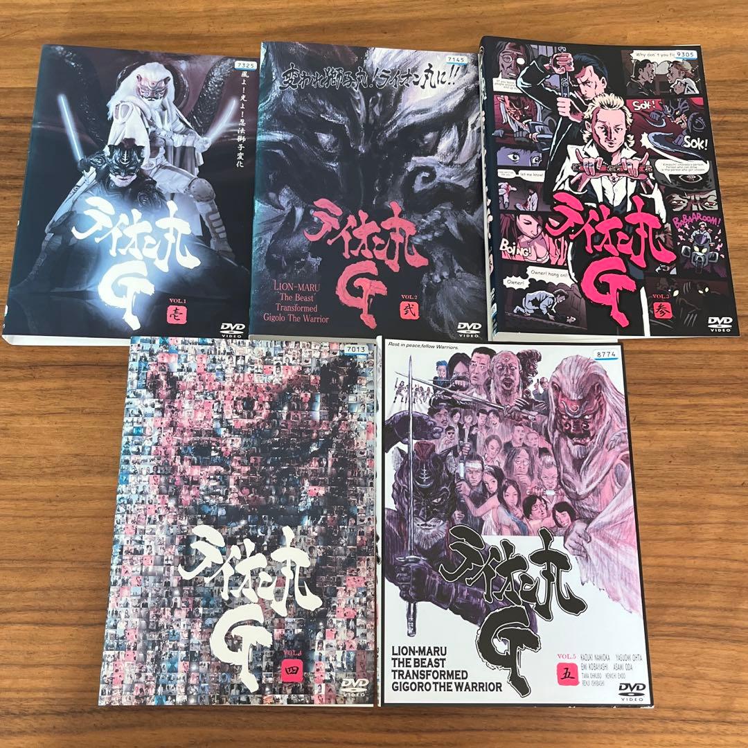 ライオン丸G DVD 全5巻　全巻セット