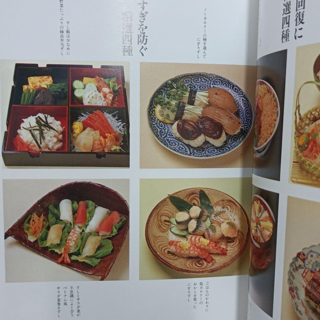 味匠（あじのたくみ）伝承1000年の料理