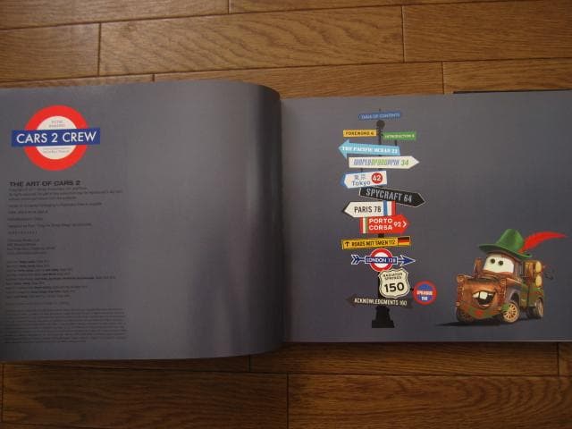 アート・デザイン・音楽 The Art of Cars 2 (Disney Pixar)