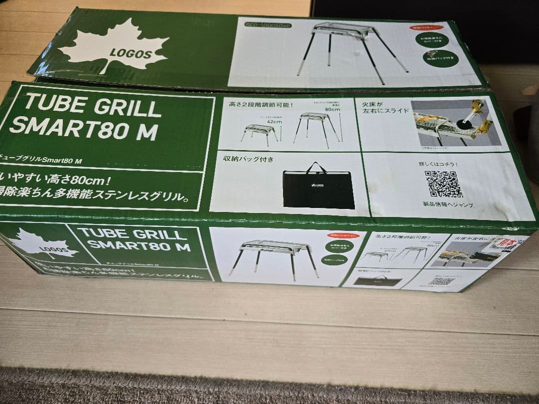 LOGOS SMART80 M グリル