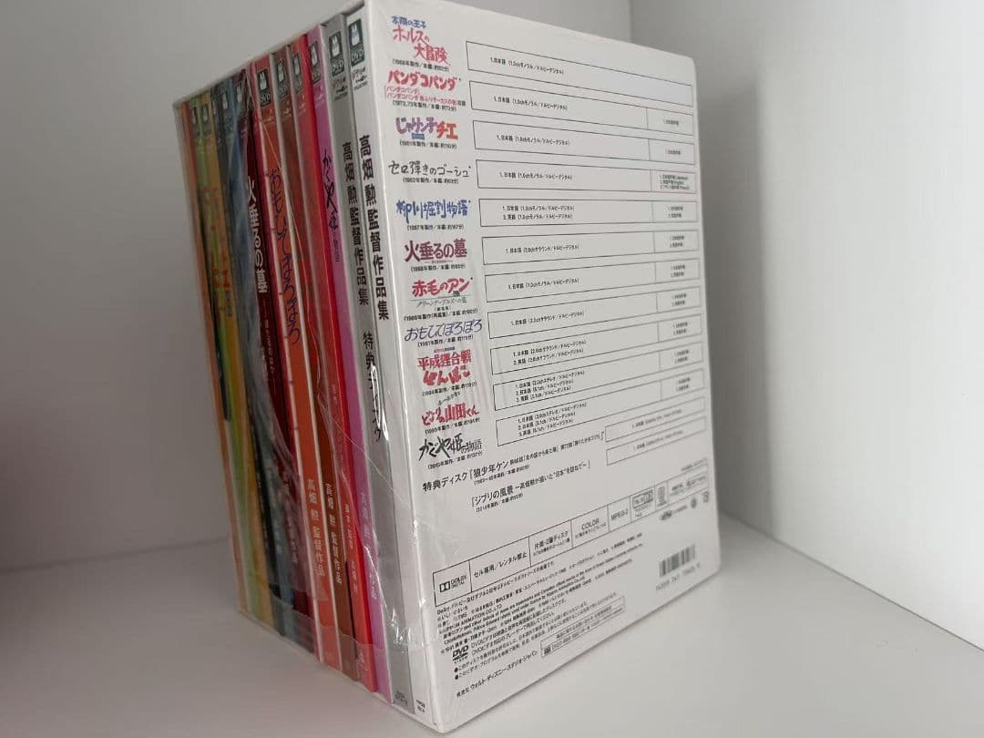 ジブリがいっぱい 高畑勲監督作品集 DVD BOX