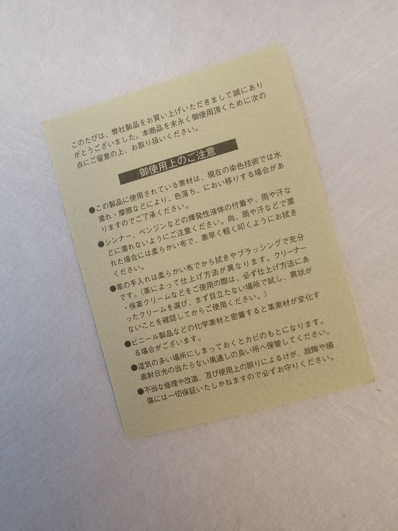 はにかむ