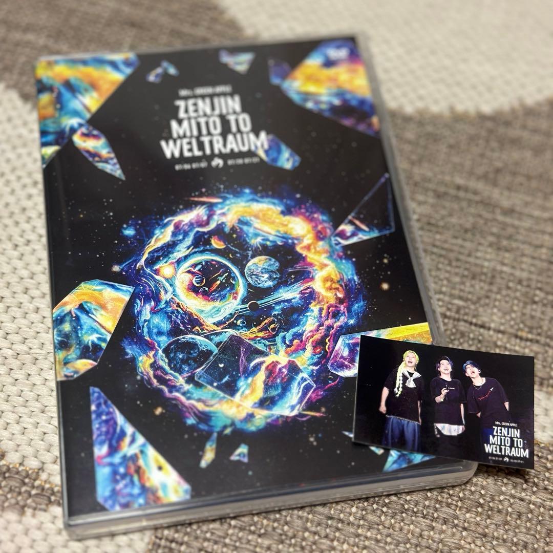Mrs.GREEN APPLE ミセス ゼンジン未到とヴェルトラウム DVD