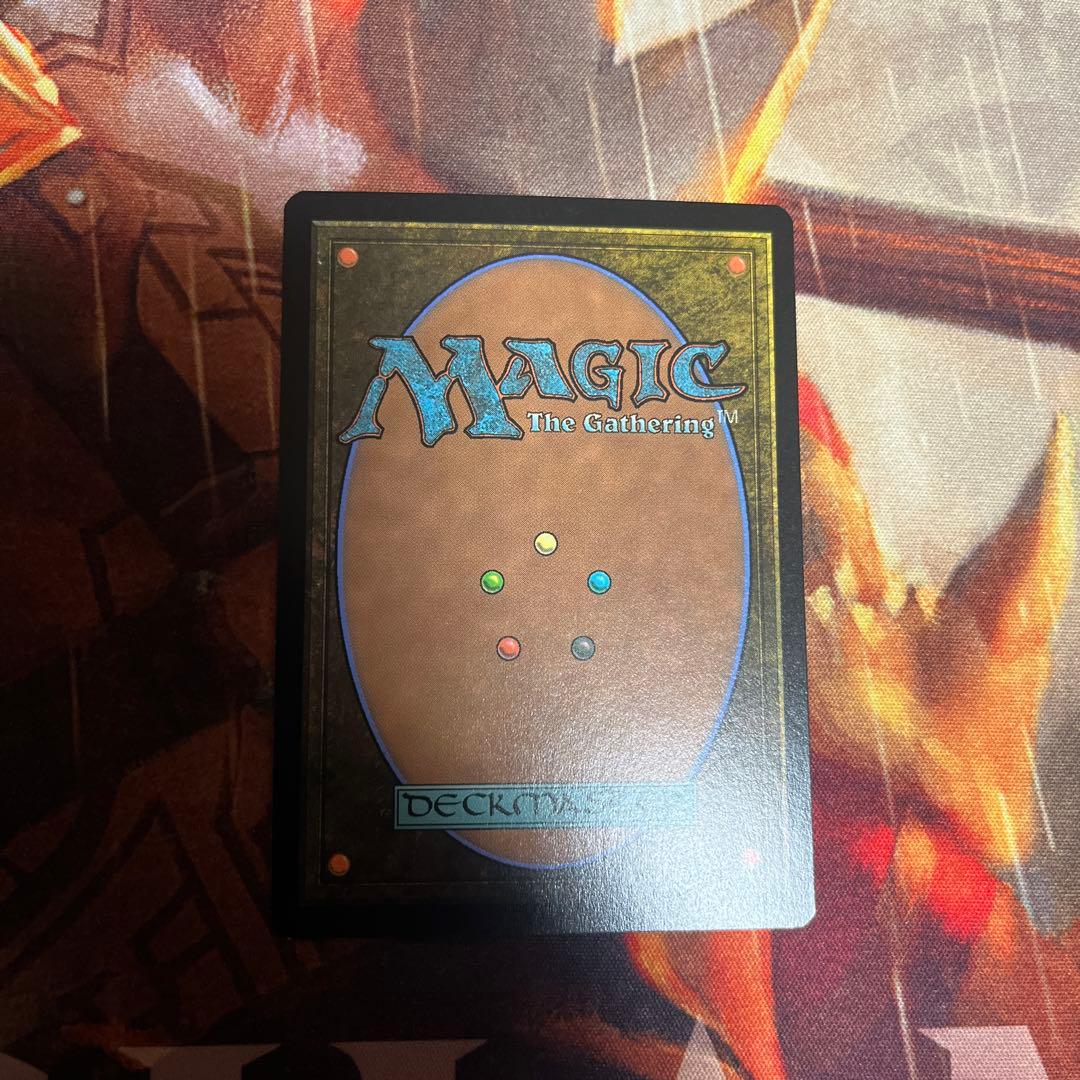 u*8様 MTG マダラの鉤爪門　日本語拡張