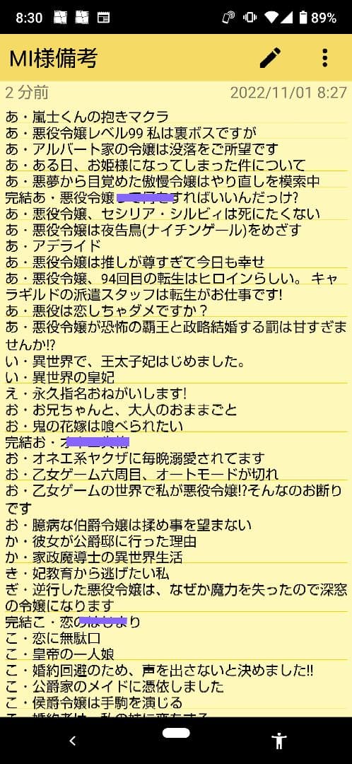 【MI】