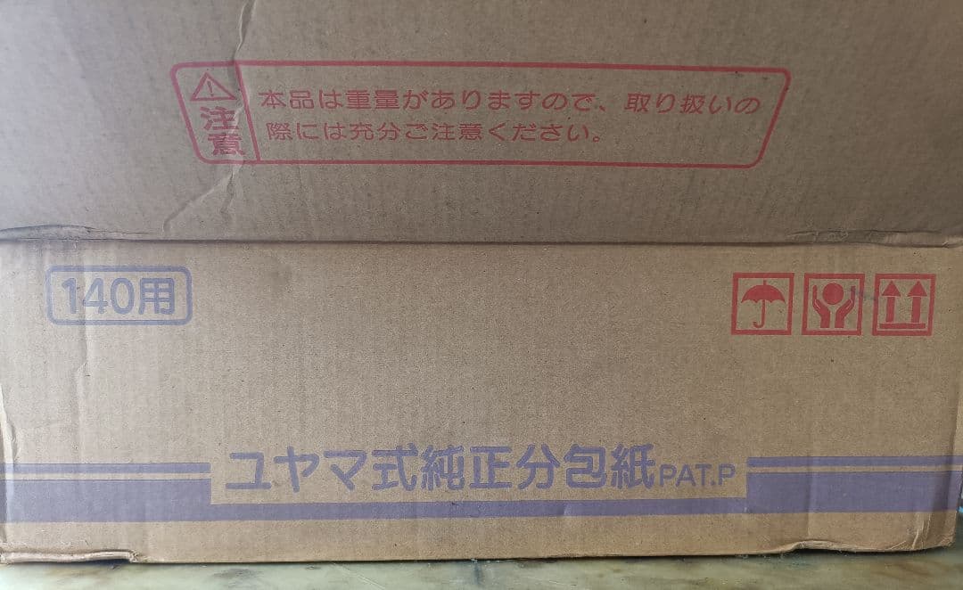 ユヤマ分包紙、6巻、新品未使用　140用