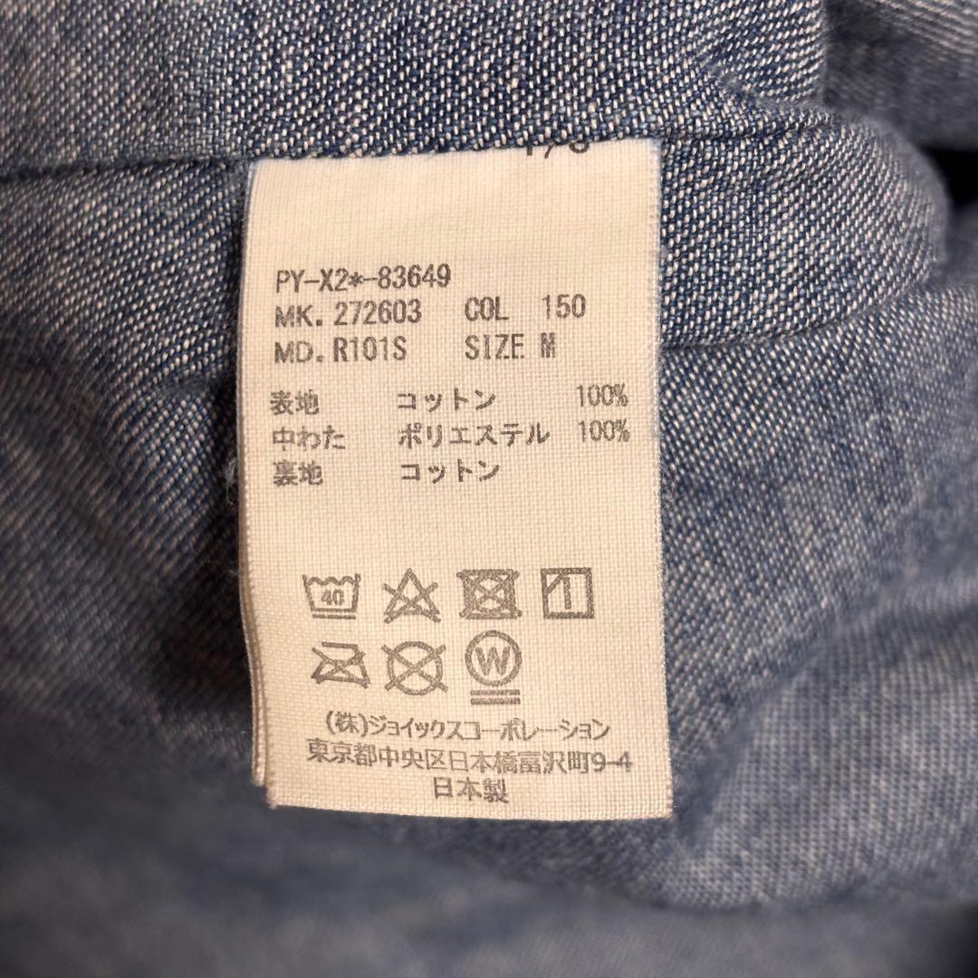 【極美品】Paul Smith M デニムベスト