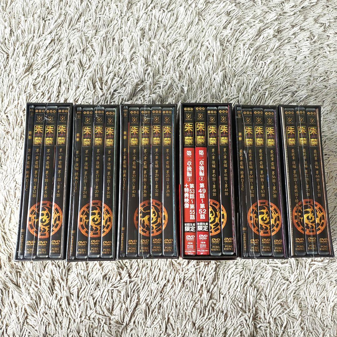 【ノーカット完全版】朱蒙 チュモン 韓国 DVD 全巻　全話　BOX