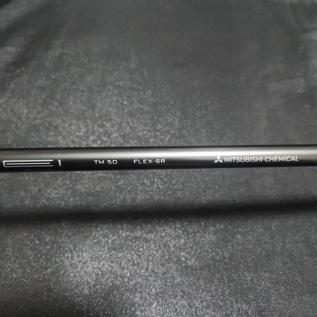テンセイシルバーTM 50 SR 3W用 スリーブ、グリップ付きシャフト単品