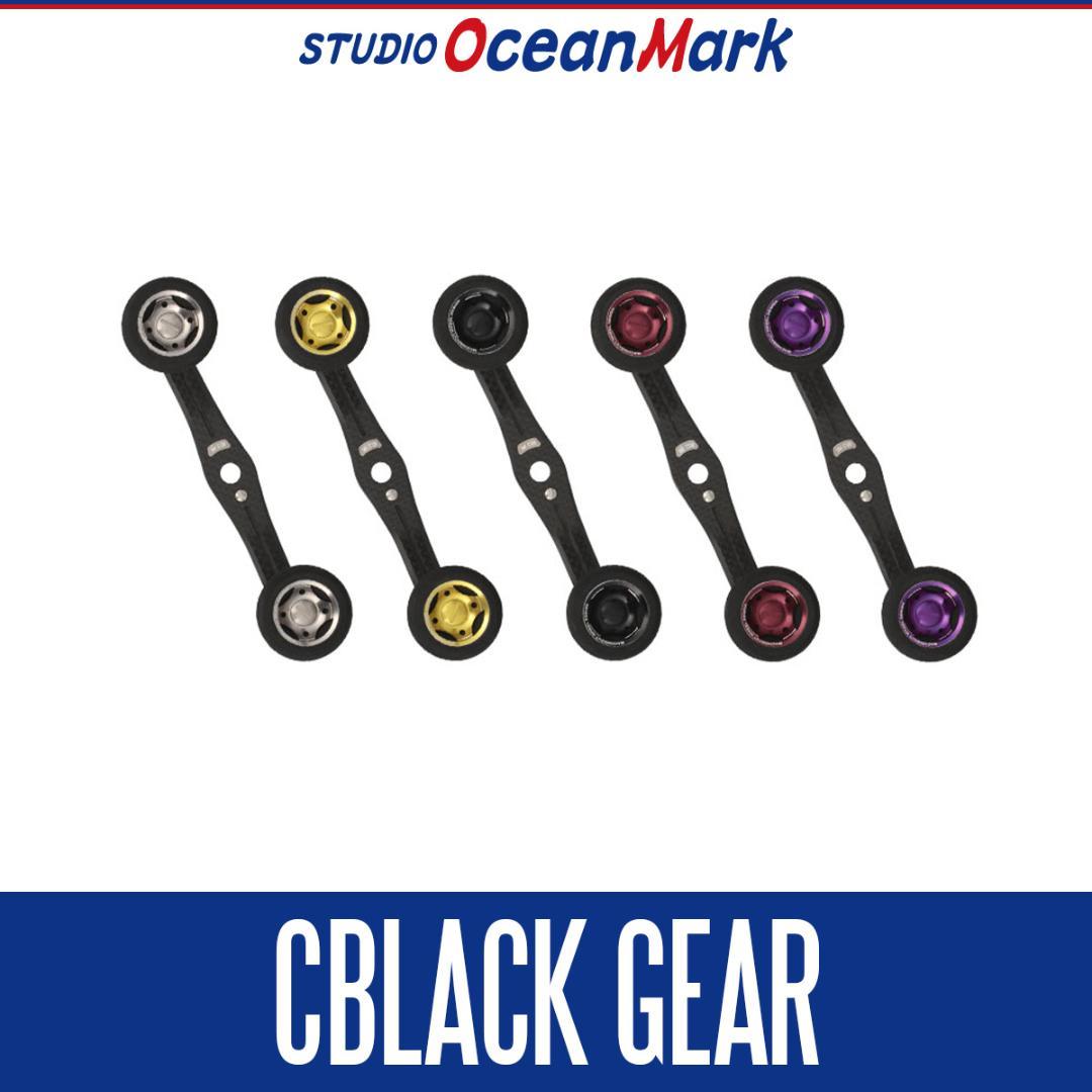 オーシャンマーク カーボンカスタムダブルハンドル CBLACK GEAR /*