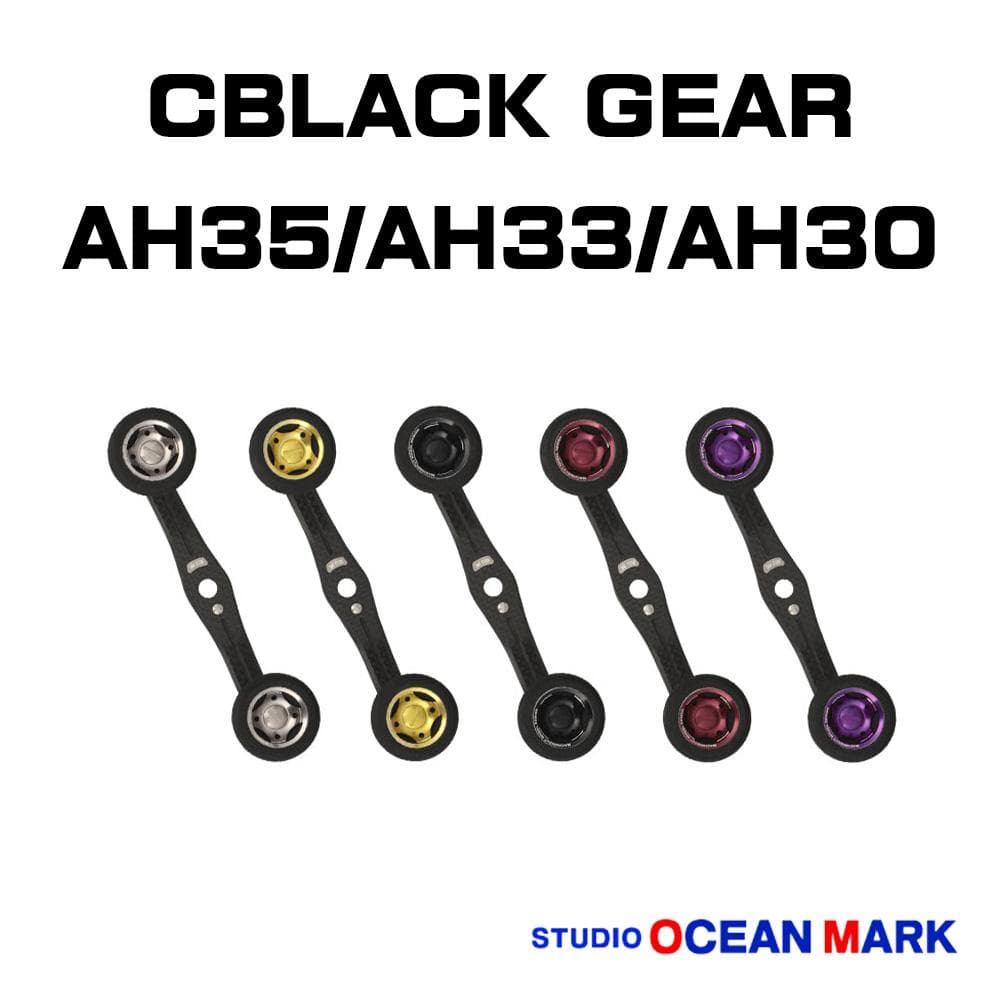 オーシャンマーク カーボンカスタムダブルハンドル CBLACK GEAR /*