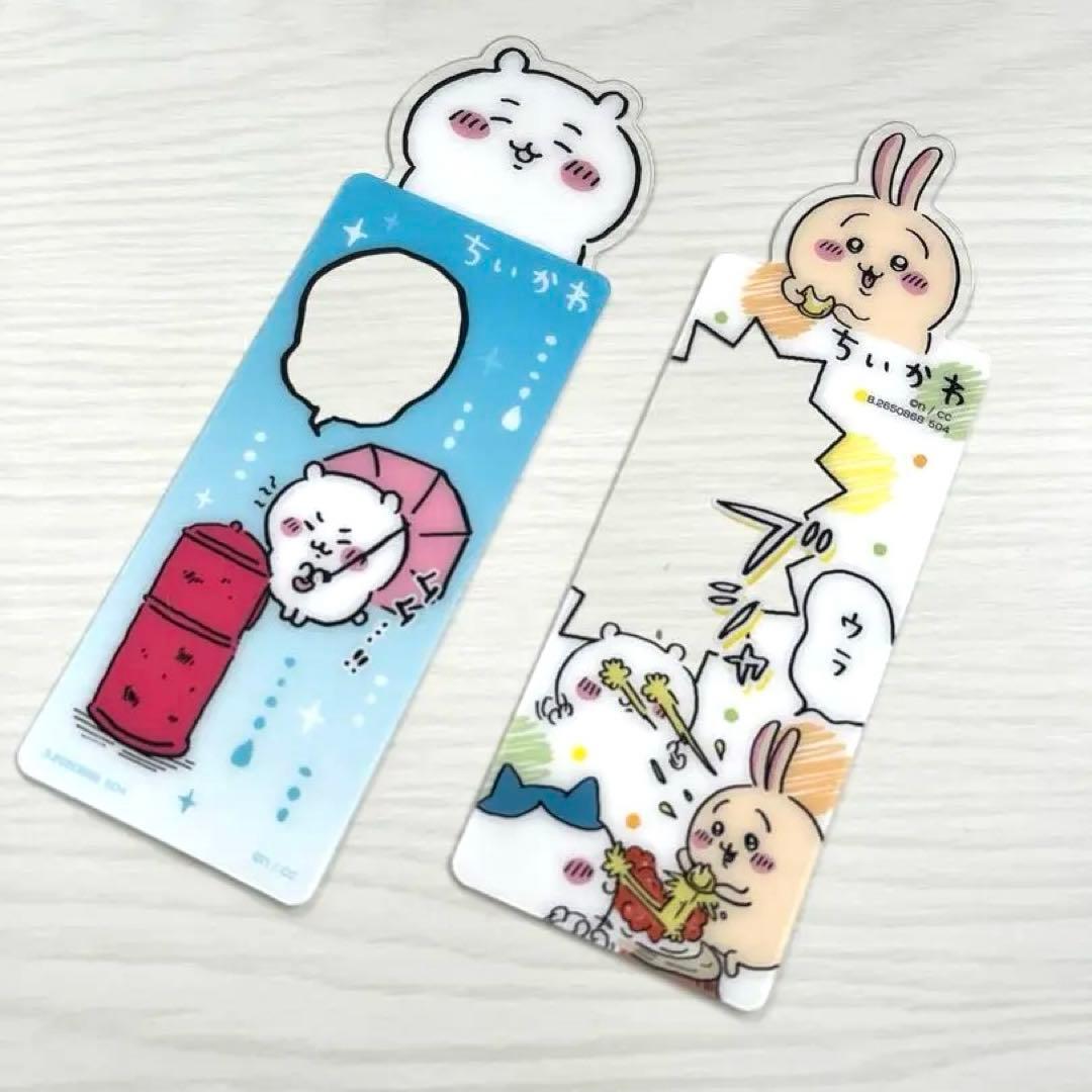 ちいかわ　1巻〜7巻　ナガノのくまの本1巻〜2巻　　　　 合計9巻セット