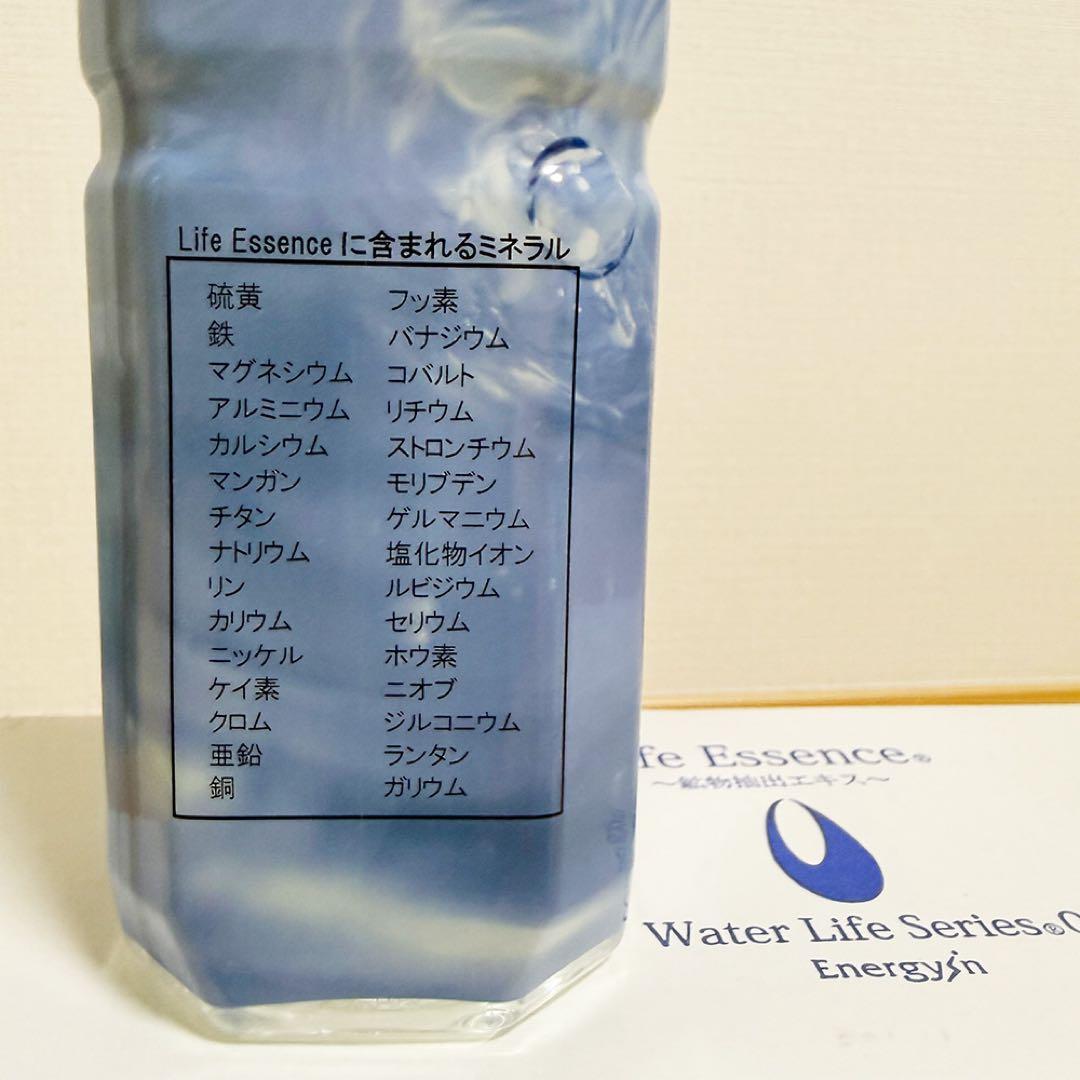ライフエッセンス600ml「1本」未開封品【賞味期限】2027.02