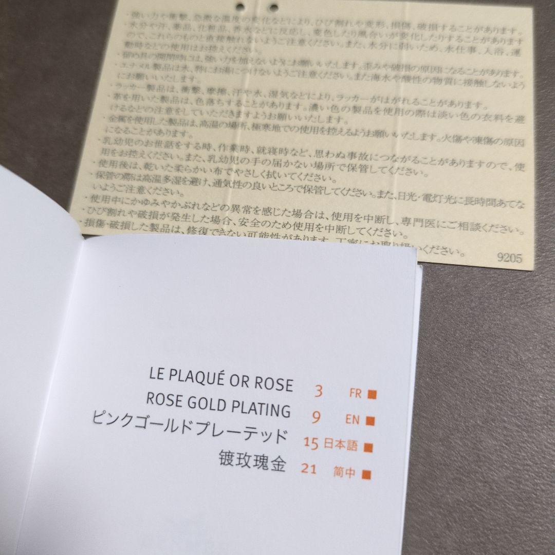 エルメス　コルH　ネックレス空箱