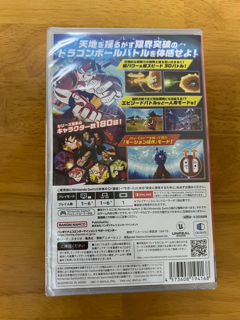 Switch ドラゴンボール スパーキングZERO新品