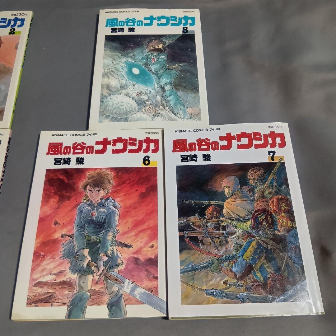 風の谷のナウシカ 豪華版＆7巻セット