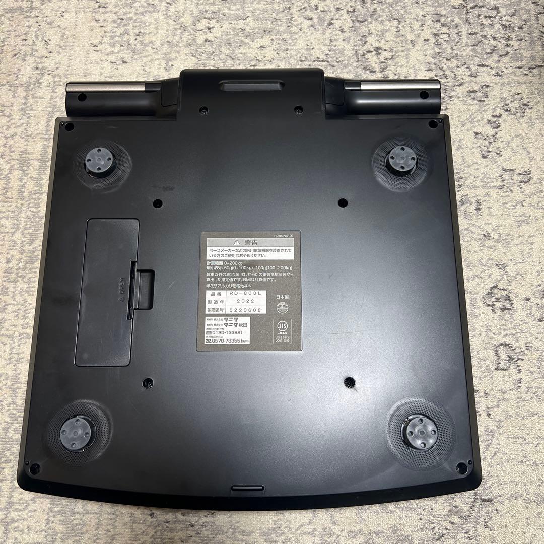 TANITA innerScan DUALS RD-803L体脂肪計・体組成計