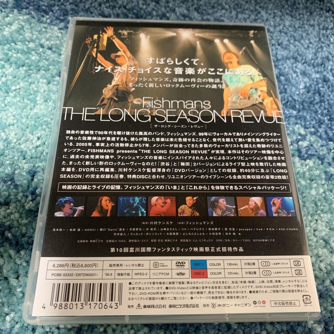 THE LONG SEASON REVUE('06東映ビデオ)〈2枚組〉